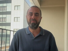 עימאד זיינה (צילום: מתוך 