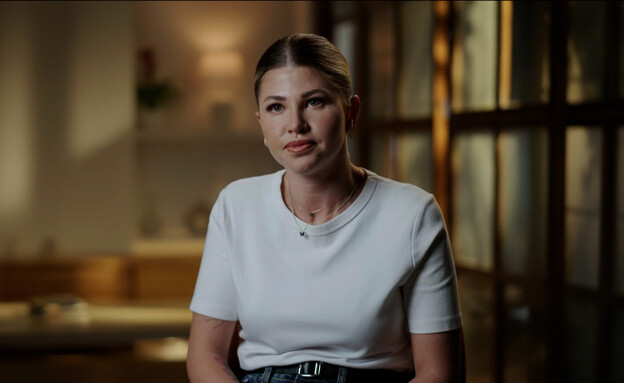 מוריה גולקין מוריה גולקין