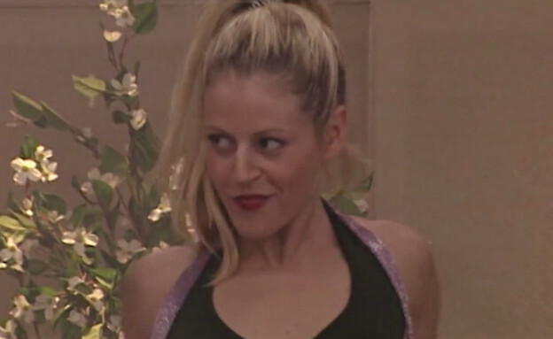 אפרת בוימולד, חנה לסלאו