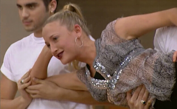 אליענה בקייר