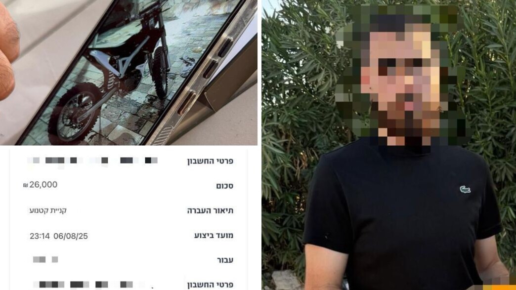 החשוד בעוקץ האופנועים