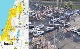 שביתה משפחות חטופים - צומת רעננה נחסם לתנועה