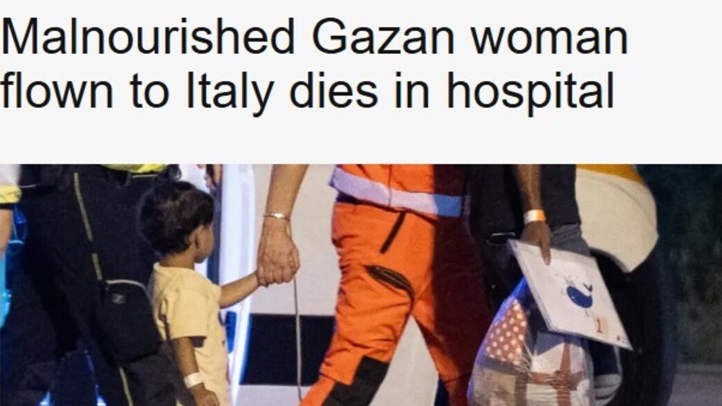 הדיווח השגוי ב-BBC