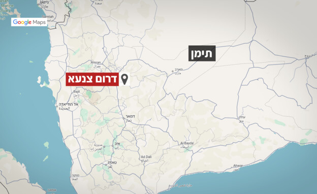 דרום צנאע