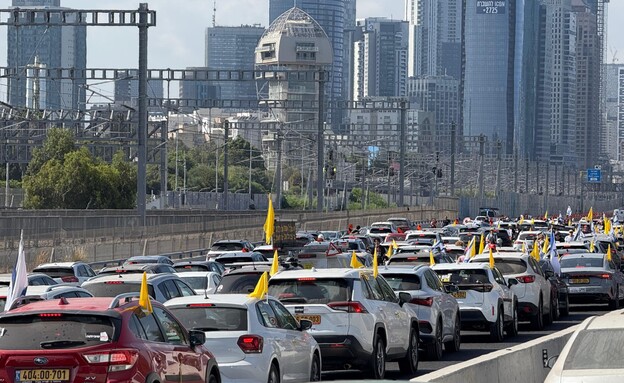  חסימה באיילון