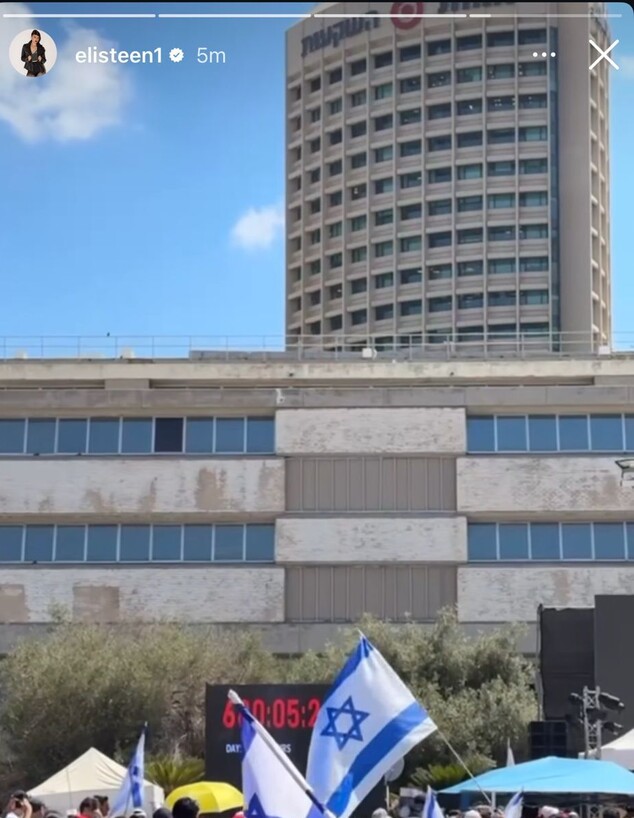 אלי סטין למען השבת החטופים אלי סטין למען השבת החטופים