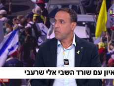 elii_vtr2_n20250817_v1 (צילום: חדשות)