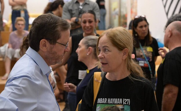 הנשיא הרצוג