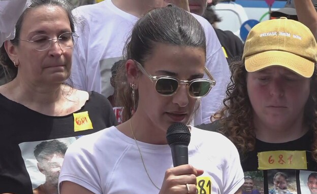 שורדת השבי ארבל יהוד