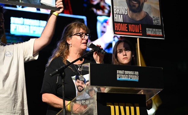 מכבית מאייר בעצרת ביום העצירה