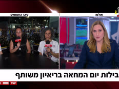 movilot_vtr2_n20250817_v1 (צילום: חדשות)