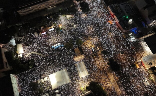 עצרת בכיכר החטופים 