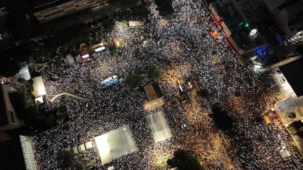 עצרת בכיכר החטופים 