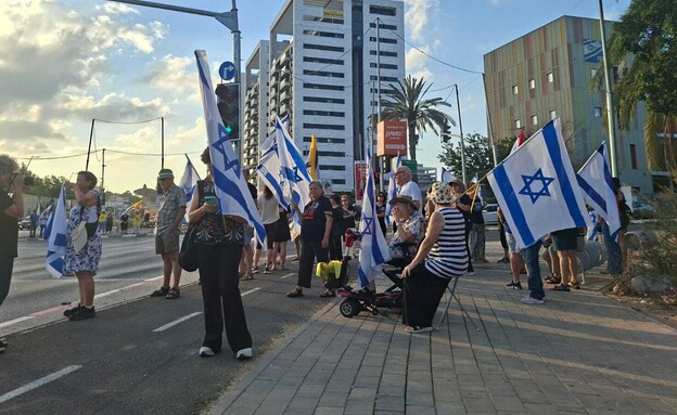 הפגנה ברמת גן 