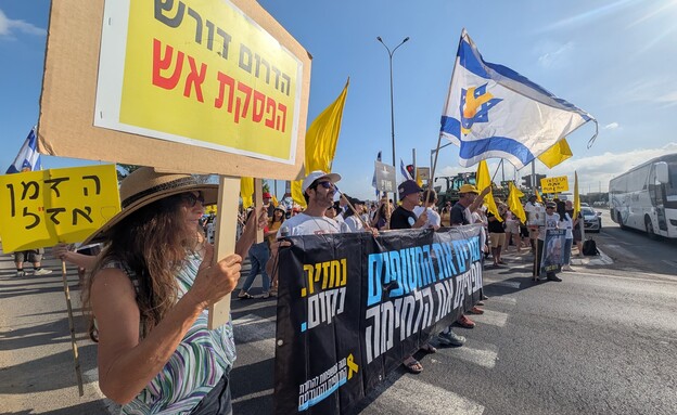 מפגינים חוסמים את צומת שער הנגב