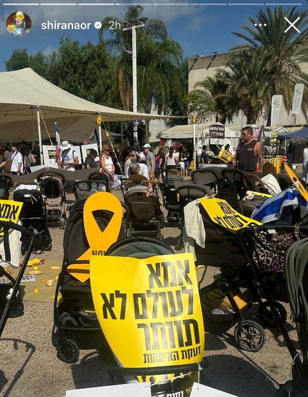 שירה נאור למען השבת החטופים שירה נאור למען השבת החטופים