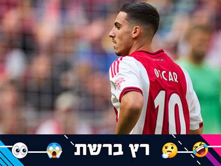 (GETTY, ProShots) (צילום: ספורט 5)