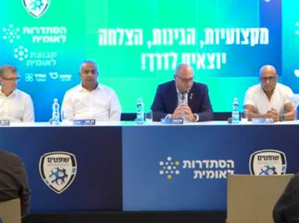 sportFive1588778 sportFive1588778