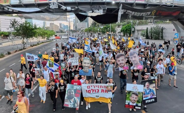 צעדה בשער בגין לכיכר החטופים (צילום: שב