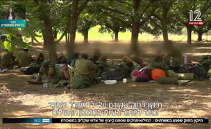 19hok_vtr2_n20250818_v1 (צילום: חדשות)