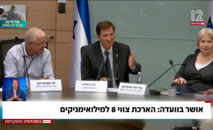 19miluim_vtr2_n20250818_v1 (צילום: חדשות)