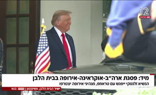 20pisga_vtr2_n20250818_v1 (צילום: חדשות)