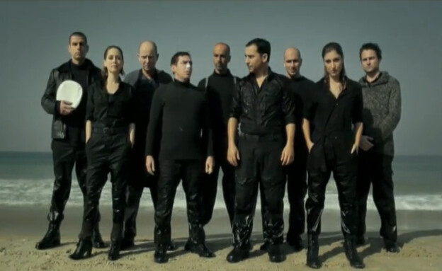 פתיח ארץ נהדרת