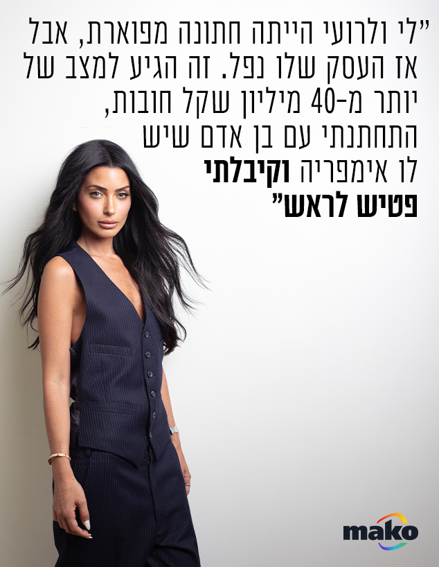 שרית אביטן שרית אביטן