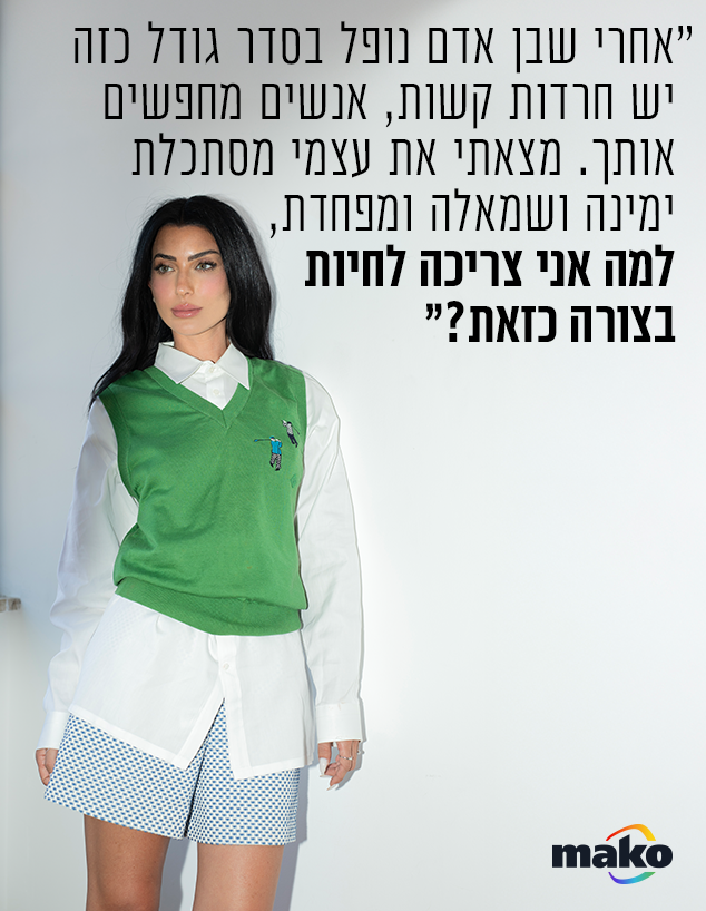 שרית אביטן שרית אביטן