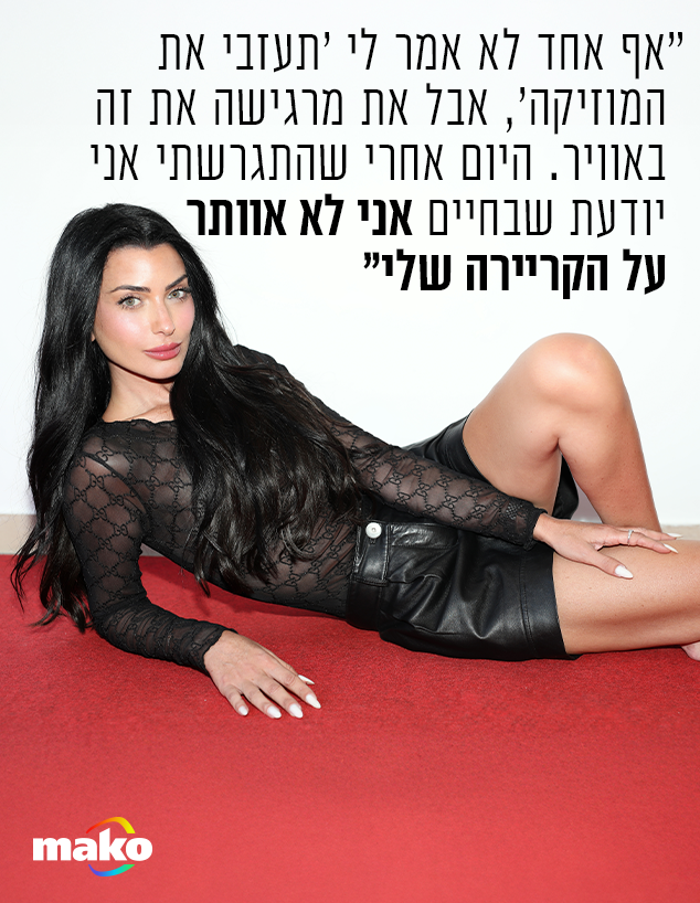 שרית אביטן שרית אביטן