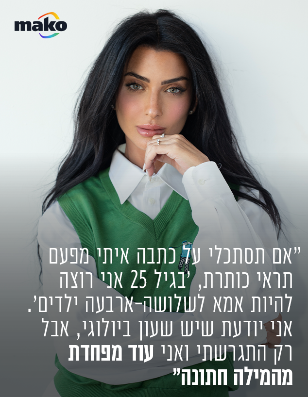 שרית אביטן שרית אביטן