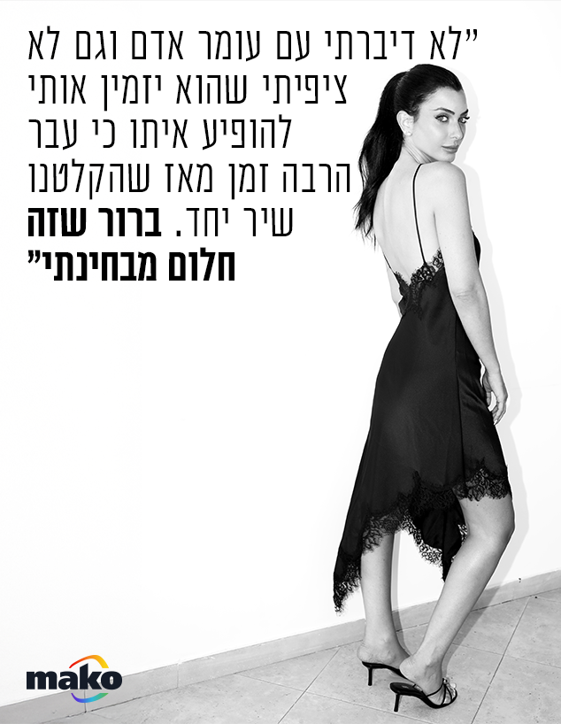 שרית אביטן שרית אביטן