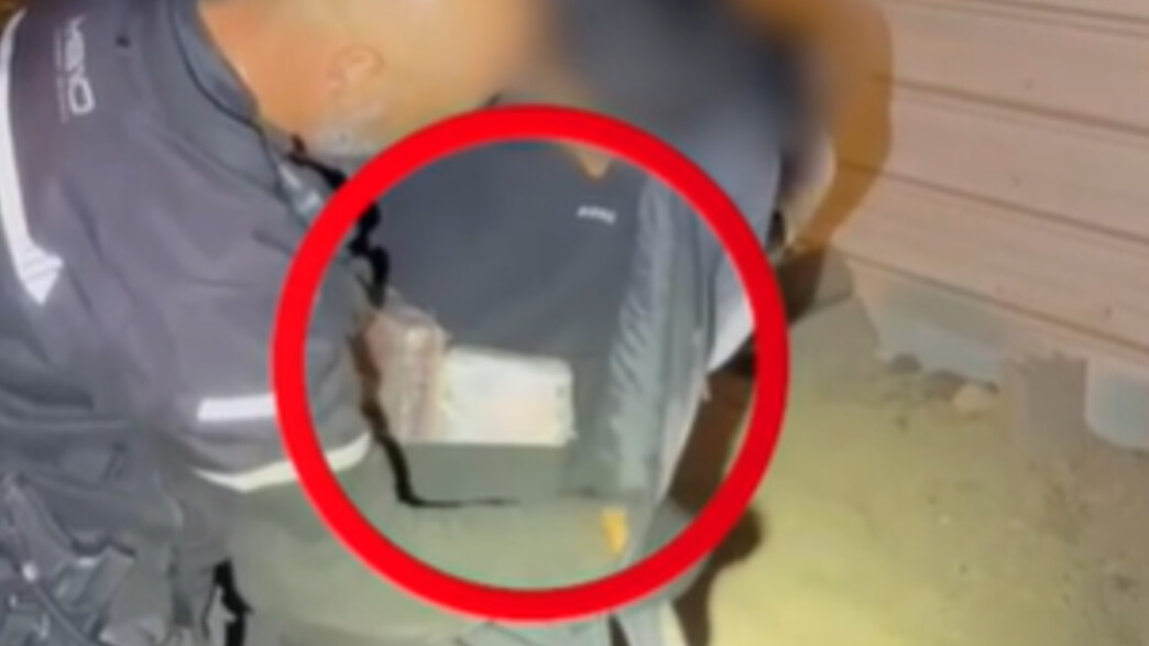 מעצר החשוד מעצר החשוד