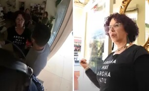 ישראלי גורש ממספרה באוסטרליה (צילום: אבי ימיני)