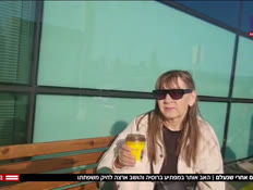 20dad_vtr2_n20250819_v1 (צילום: חדשות)