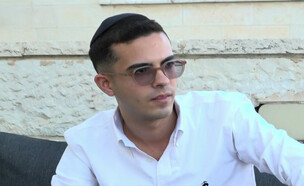 20eli_vtr2_n20250818_v1 (צילום: חדשות)