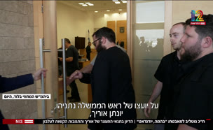 20gotliv_vtr2_n20250819_v1 (צילום: חדשות)