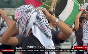 20greece_vtr2_n20250819_v1 (צילום: חדשות)