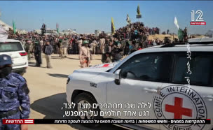 20hashs_vtr2_n20250819_v1 (צילום: חדשות)