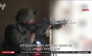 20taktziv_vtr2_n20250819_v1 (צילום: חדשות)
