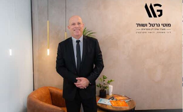 עו