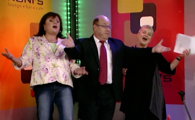 טוביה צפיר, עליזה רוזו, חנה לסלאו