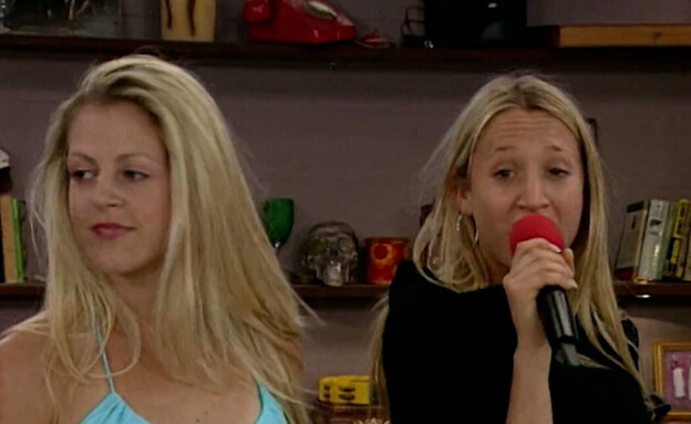 אפרת בוימולד, אליענה בקייר