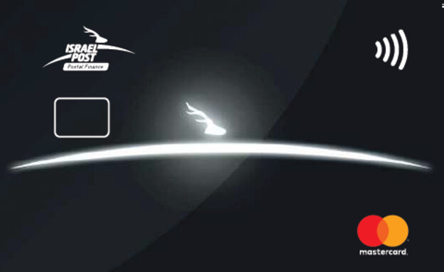 מאסטר דואר מאסטר דואר