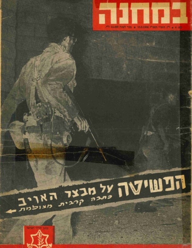 דוד בן עוזיאל