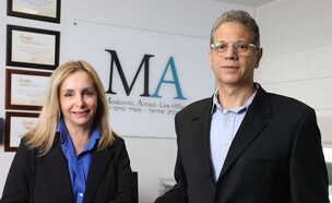 עורכי הדין טל יצחק אזרואל ועדי מוסקוביץ (צילום: ניב קנטור)