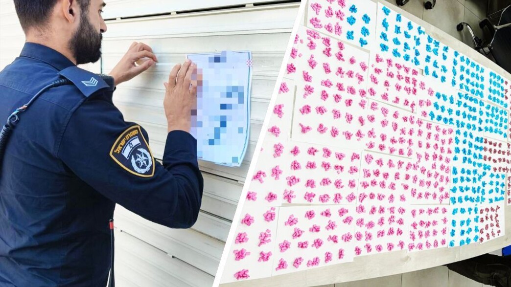 סגירת חנות תכשיטים סגירת חנות תכשיטים