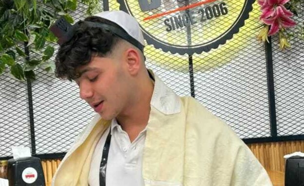 נחמיה אפשטיין נחמיה אפשטיין