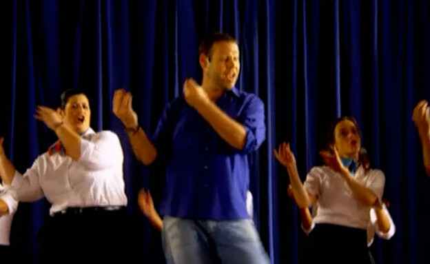 המנון "ארקיע"/ הפגישה הראשונה של אמיר וטלי