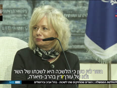 19leshakot_vtr2_n20250820_v1 (צילום: חדשות)